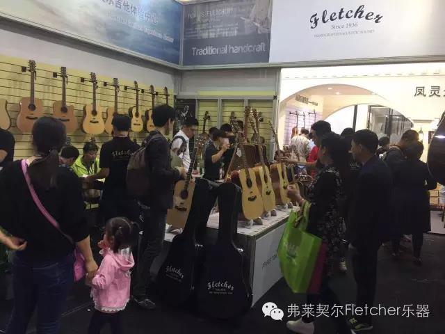 弗莱契尔Fletcher吉他2016 Music China Show完美收官，现场精彩纷呈!
