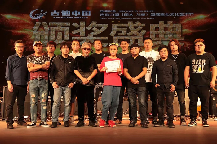 第二届弗莱契尔杯全国吉他大赛盛大颁奖典礼！
